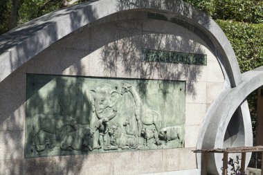 Tennoji Hayvanat Bahçesi 'ndeki anıt Tennoji-ku, Osaka, Japonya