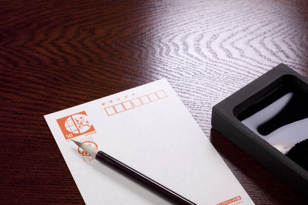 поздравительная открытка с ручкой