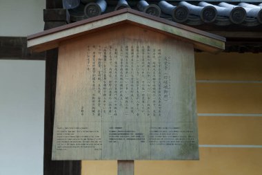 Japonya 'daki Japonca bilgi tabelası, kapatın.