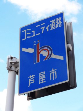 Şehirdeki sokak tabelasının manzarası