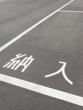 Sokakta park işaretleri, otoparkta beyaz yol işaretleri.                