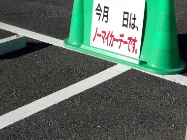 Şehirdeki sokak tabelasının manzarası