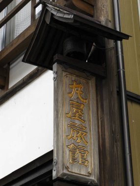 Japonya 'daki Japonca bilgi tabelası, kapatın.