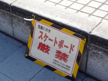 Asya şehrinde Çince sembolleri olan tabela görüntüsü