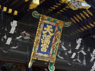 Açık havada hafif yağmur altında asılı Japon tapınağı tabelası süsleyin.