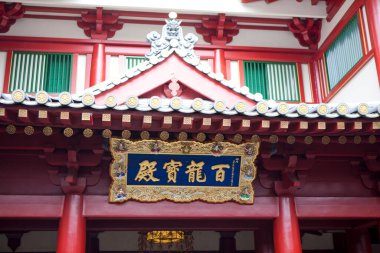 Tapınak manzarası, geleneksel Japon mimarisi.