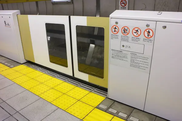 Tokyo Metro Istasyonunun Içi Japonya — Stok fotoğraf