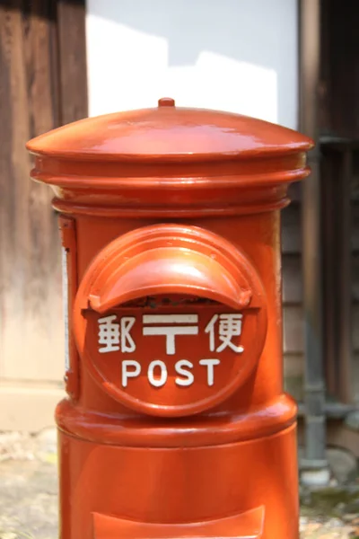 Close View Red Mail Box Street — Stock Photo, Image