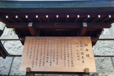 Antik Asya 'nın zengin geçmişini yansıtan tarihi bir tapınak. Teselli ve yaratıcı ilham arayanlar için huzurlu bir cennet görevi görüyor..