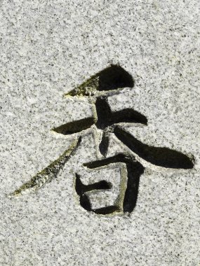 Taş dokusu, Japon tapınağı.