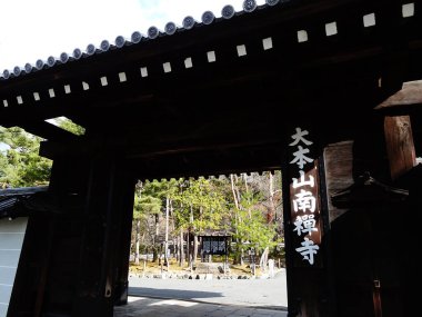 Japon geleneksel binaları, mimari konsepti