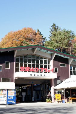 Hodo Kogyo Co., Ltd., Hodo Ropeway Dağı 'nı işleten bir şirket. Nagatoro 'da Hodo, Saitama Bölgesi