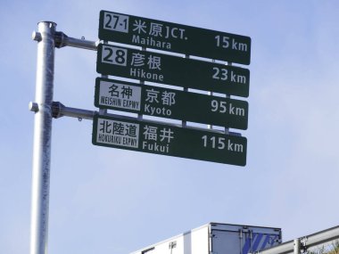 Şehre giden yolda yol tabelası 