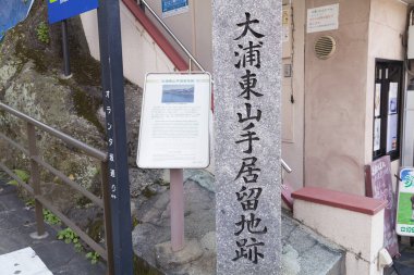  Japonca tabelalar sokakta hiyeroglifler, kapatın.