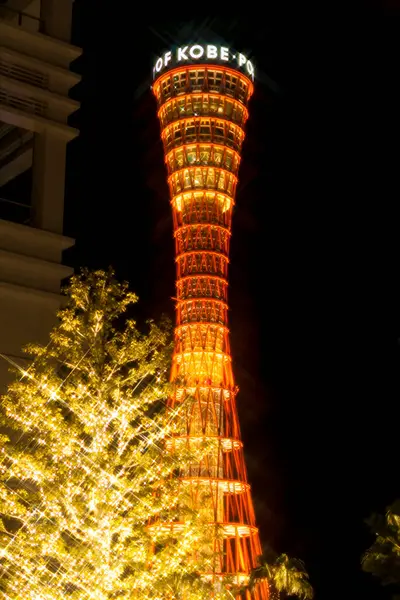 Skyline mimari arka plan görüntüsü, Kobe Limanı, Tower Kansai, Japonya