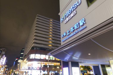 Kintetsu Mağazası Uehonmachi, Japonya ile Osaka Modern Mimarlık 