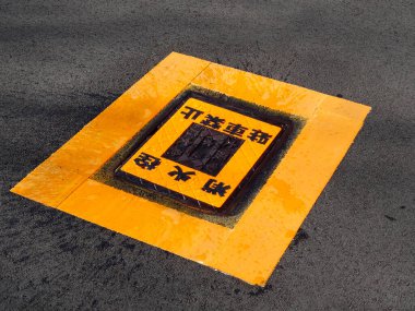 Asfalt arkaplanda sarı yol işareti 