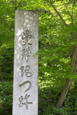  Japonca tabelalar sokakta hiyeroglifler, kapatın.