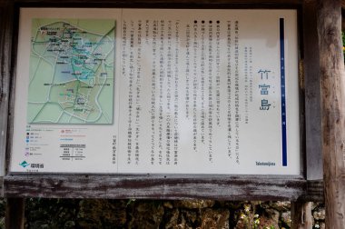 Metin ve Haritayla Taketomi Adası Bilgi İşareti