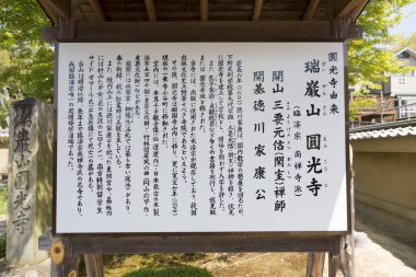 Şehirdeki tabeladaki Çince sembollerin görüntüsü