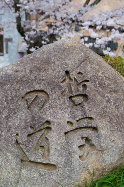 Japon karakterli yontulmuş taş.