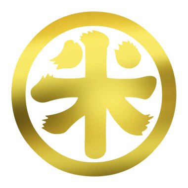 Japon geleneksel boyası, mürekkep kaligrafi logosu