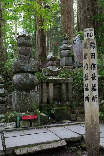 Okunoin Antika Buddhistiska Kyrkogård Koyasan Japan — Stockfoto