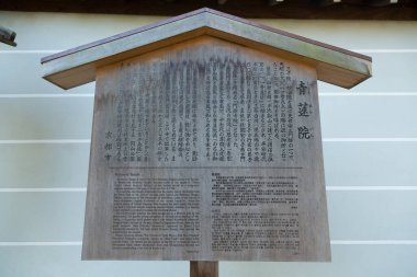  Japonca tabelalar sokakta hiyeroglifler, kapatın.