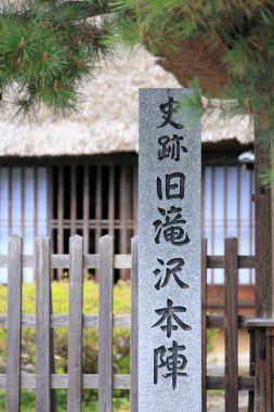  Japonca işaretler hiyeroglifler taşın üzerinde, yakın mesafede.