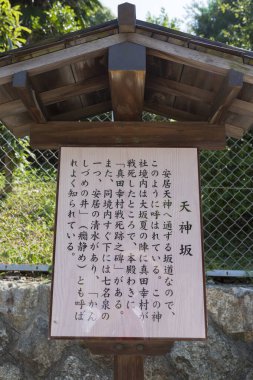 Parktaki isim levhasının Çince sembollerini kapat.