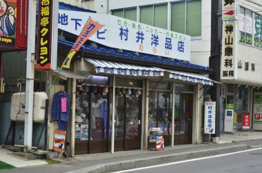 Bir Japon şehrinde çağdaş mimarinin gündüz çekimleri.