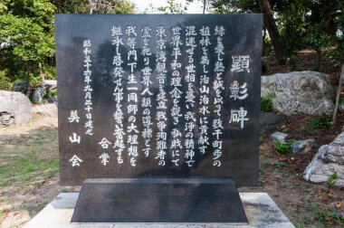 Çince sembollü taşların görünüşü, anıt konsept