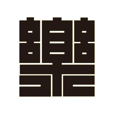 Geleneksel Japon aile arması illüstrasyonu