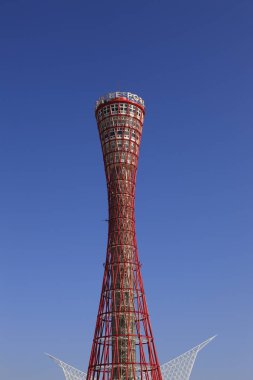 Kobe bağlantı noktası kulede Kobe, Hyogo, Japonya