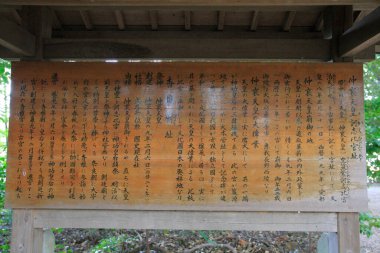 Parktaki isim levhasının Çince sembollerini kapat.