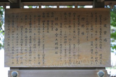 Parktaki isim levhasının Çince sembollerini kapat.