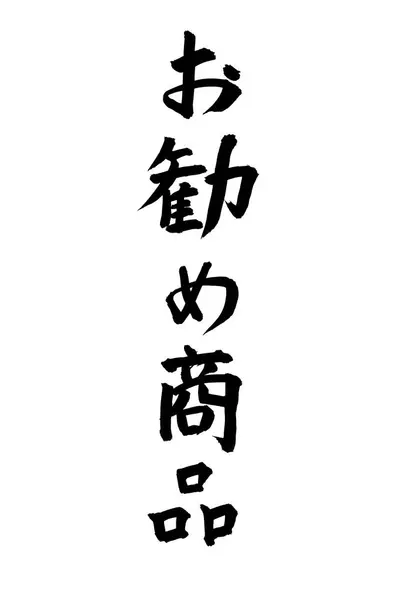 chinese calligraphy symbols, conceptual image of hieroglyphs