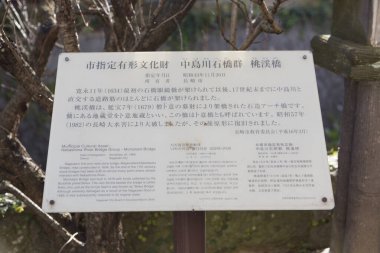 Etkileyici antik bir tapınak. Geleneksel Asya sanatını kutluyor. Çarpıcı mozaikler ve onun hikayesini anlatan karmaşık oymalarla süslenmiş..