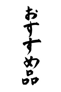 Çince yazı sembolleri, hiyerogliflerin kavramsal görüntüsü.