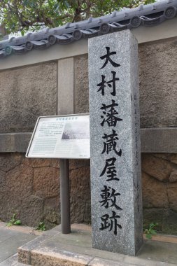 Taşın üzerinde Çince el yazısı hiyeroglifleri olan anıtın görüntüsü