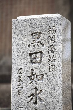  Japonca işaretler taşın üzerinde hiyeroglifler, kapat.