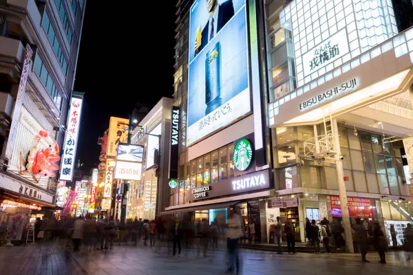 Tokyo City, Japonya 'daki aydınlık binaların gece manzarası