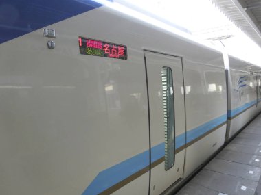 Kintetsu Shimakaze Premium Ekspres Tren Otomobili Japon İstasyonu Platformu 'nda