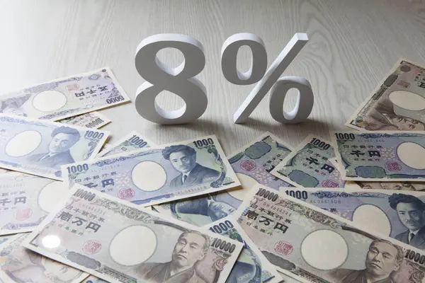 Moedas Iene Japonês Fundo Close — Fotografia de Stock