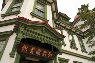 Eski Hirosaki Şehir Kütüphanesi binası, Hirosaki Şehri, Aomori Bölgesi, Japonya.