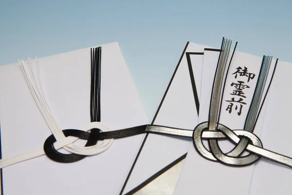 Arka Planda Cenaze Töreni Için Japon Zarfları — Stok fotoğraf