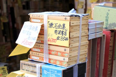 Satılık bir sürü kitap, Japonya 'da bir kitapçı.            