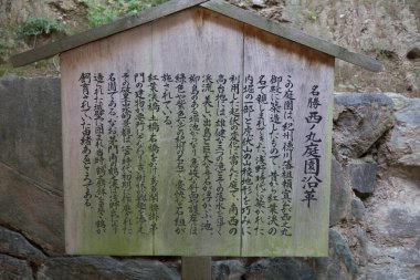  Japonca tabelalar sokakta hiyeroglifler, kapatın.