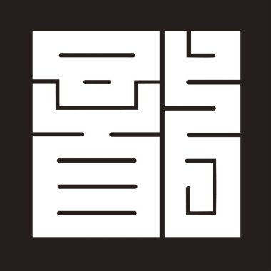 Siyah ve beyaz Japon hat logosu şablonu