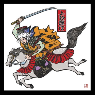 yaratıcı Japon çizimi. Zırhlı samuray savaşçısı